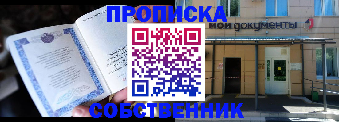 регистрация для дет. сада в Фурманове